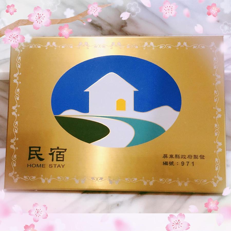 Qilixiang Homestay Chaozhou Εξωτερικό φωτογραφία